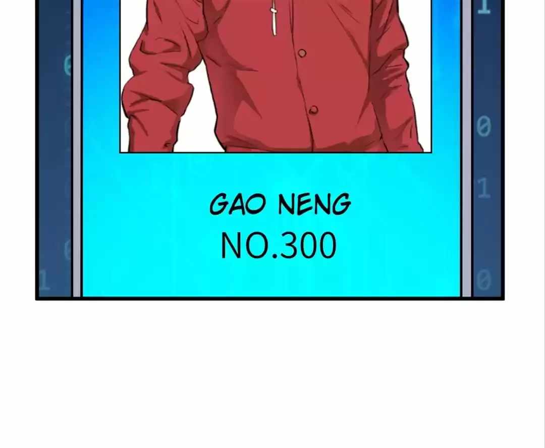 Gao Neng Strikes chapter 146 - page 132
