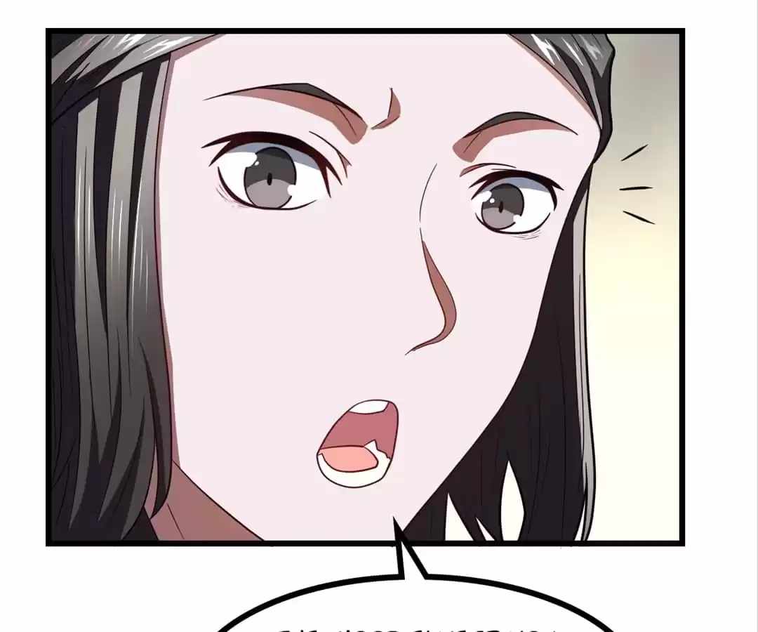 Gao Neng Strikes chapter 122 - page 23