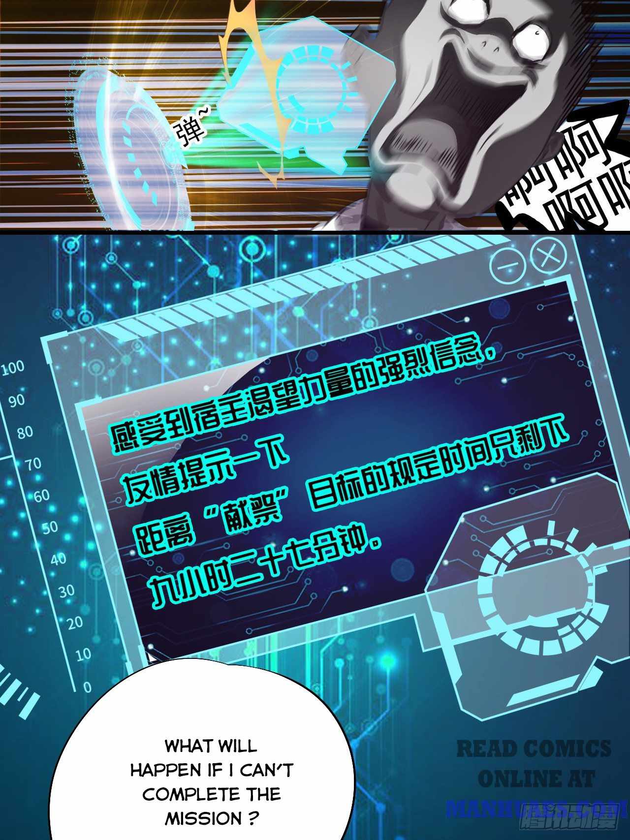 Gao Neng Strikes chapter 2 - page 28