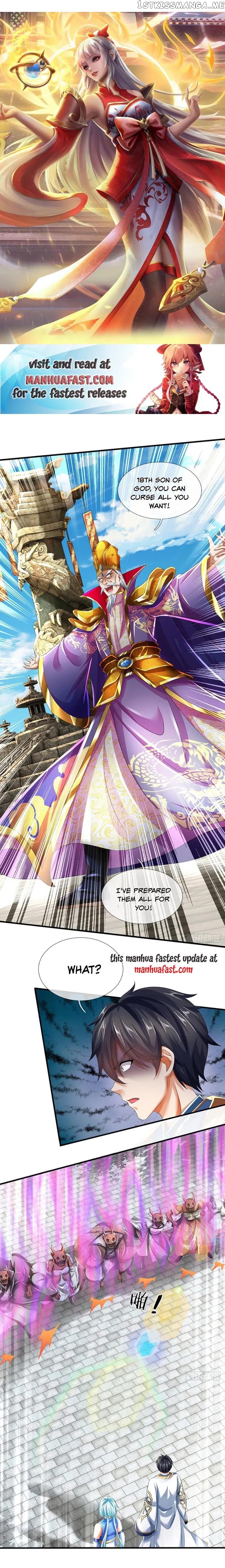 Cultivating the supreme dantian Chapter 226 - page 1