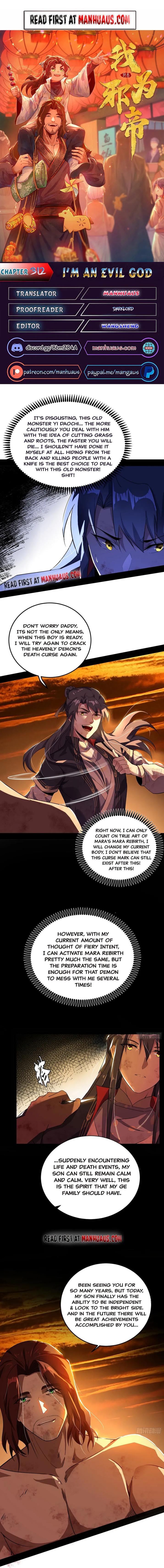 I’m An Evil God chapter 311 - page 1