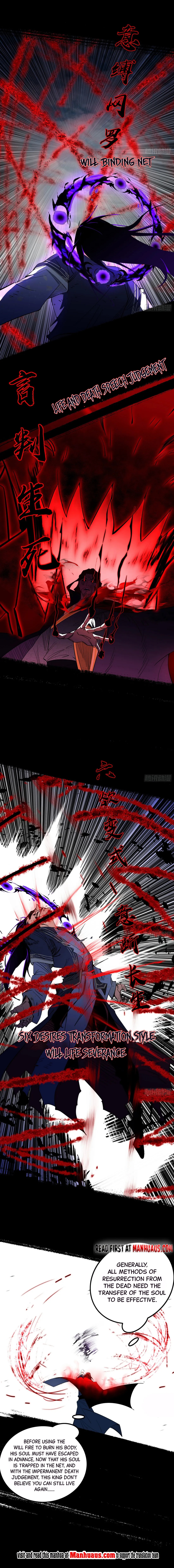 I’m An Evil God chapter 308 - page 3