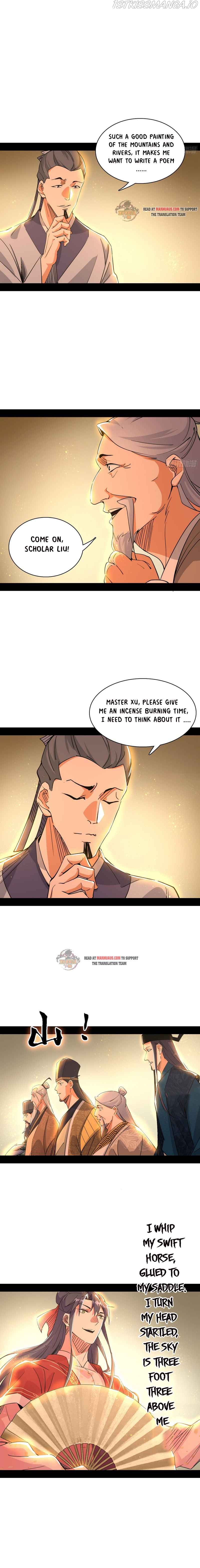 I’m An Evil God chapter 225.2 - page 2