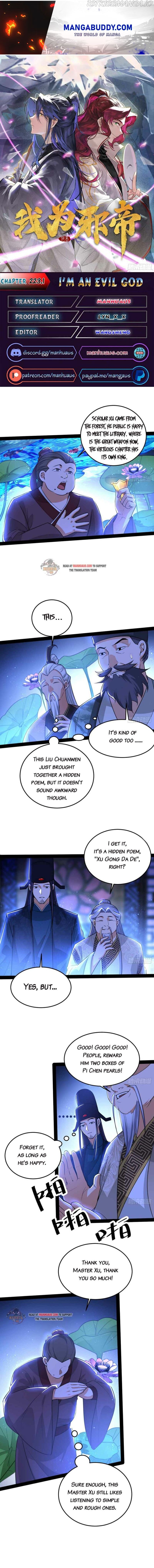 I’m An Evil God chapter 223.1 - page 1