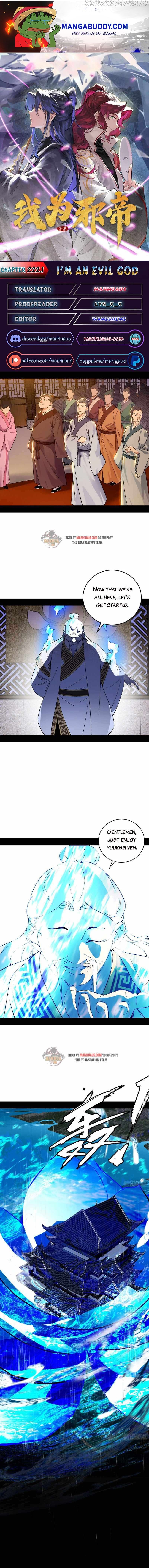 I’m An Evil God chapter 222.1 - page 1