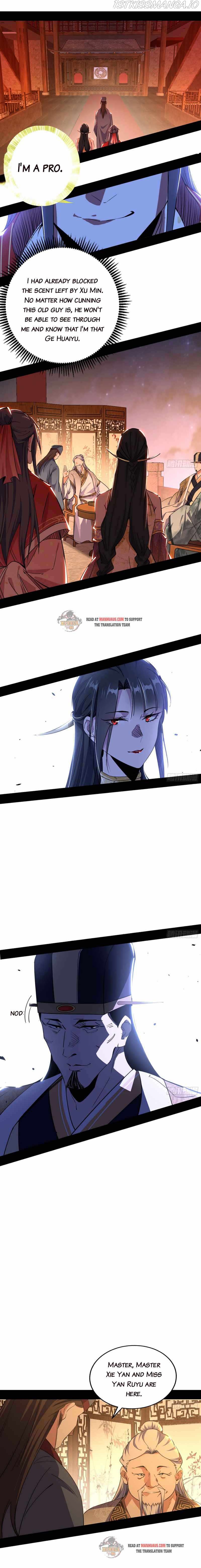 I’m An Evil God chapter 221.1 - page 2