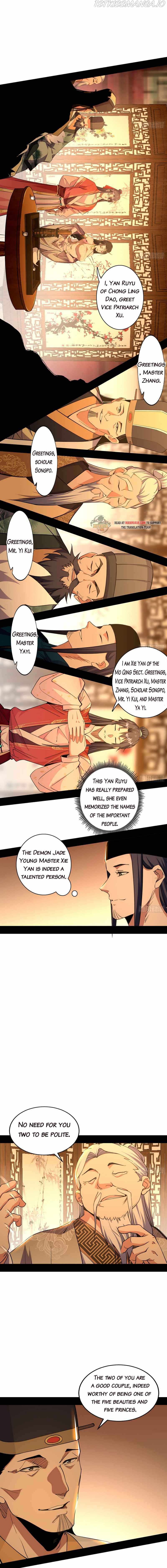 I’m An Evil God chapter 221.1 - page 3