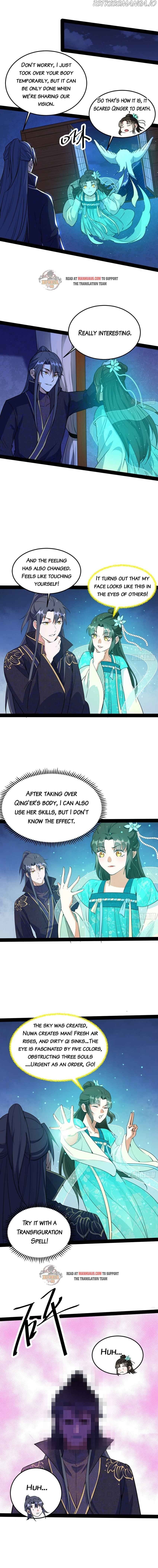 I’m An Evil God chapter 218.5 - page 2
