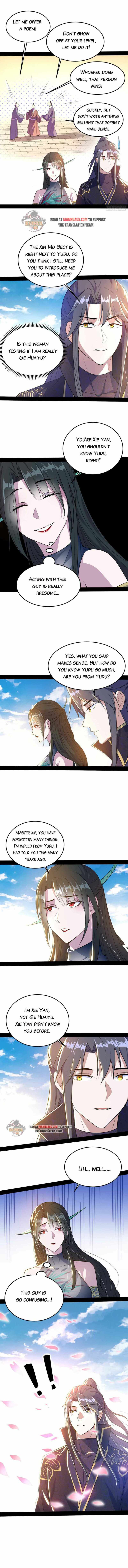 I’m An Evil God chapter 217 - page 2