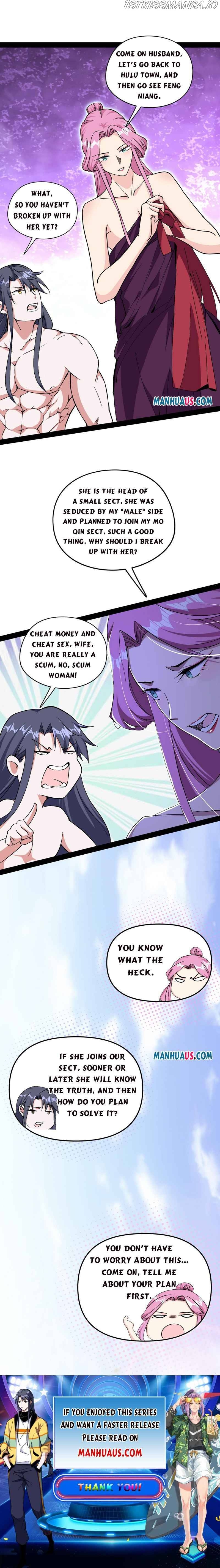 I’m An Evil God chapter 199.1 - page 6