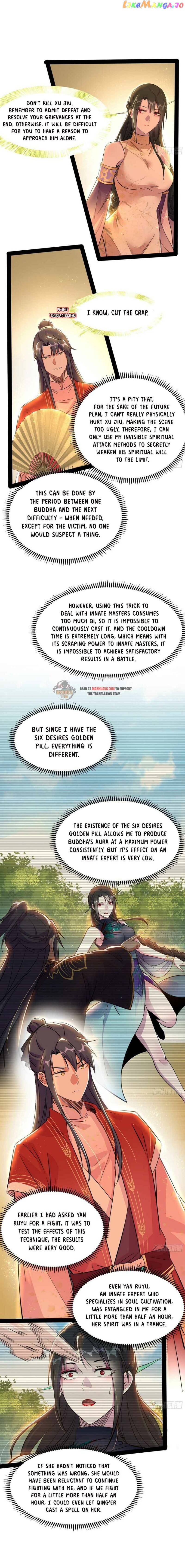 I’m An Evil God Chapter 228.1 - page 3
