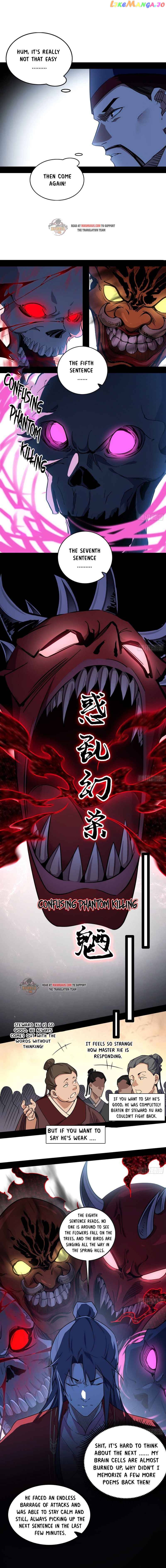I’m An Evil God Chapter 229.2 - page 3