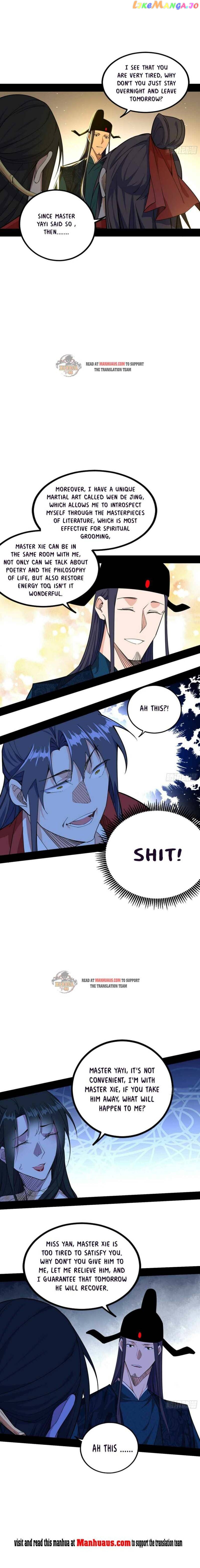 I’m An Evil God Chapter 230.2 - page 2