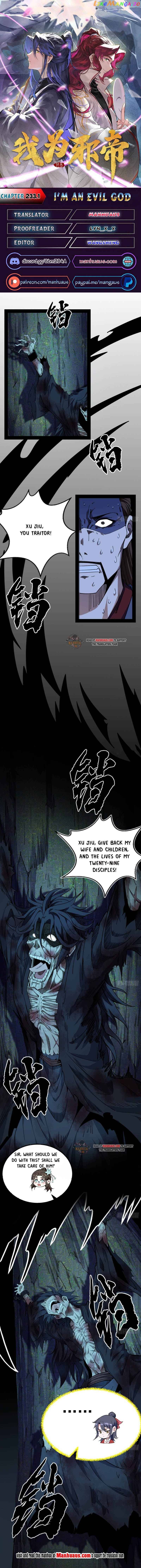 I’m An Evil God Chapter 233.1 - page 1