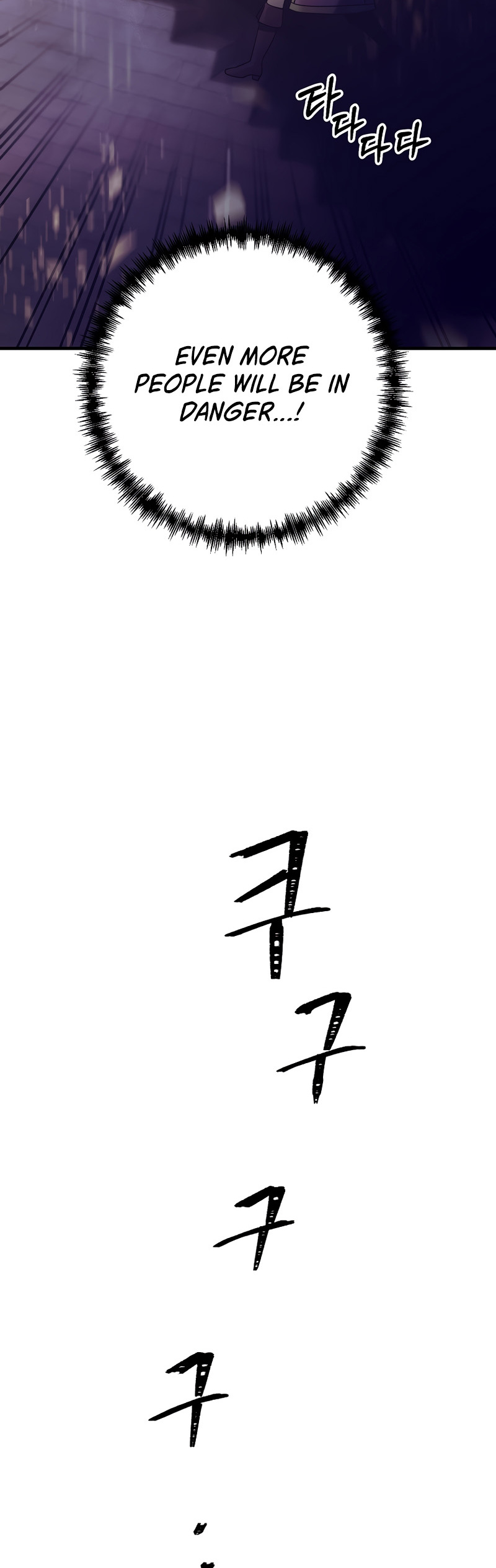 I Became the Mad Emperor chapter 15 - page 11