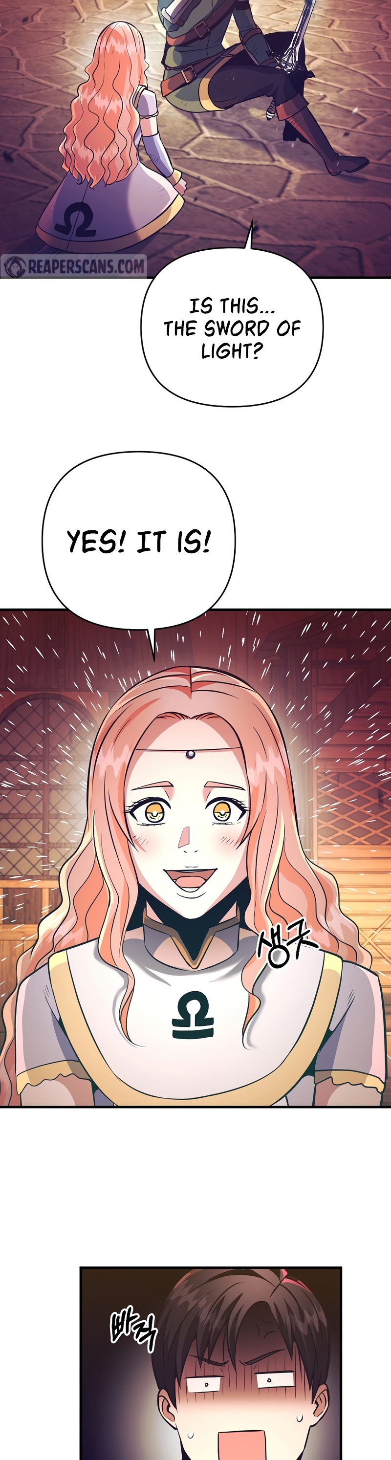 I Became the Mad Emperor chapter 15 - page 42