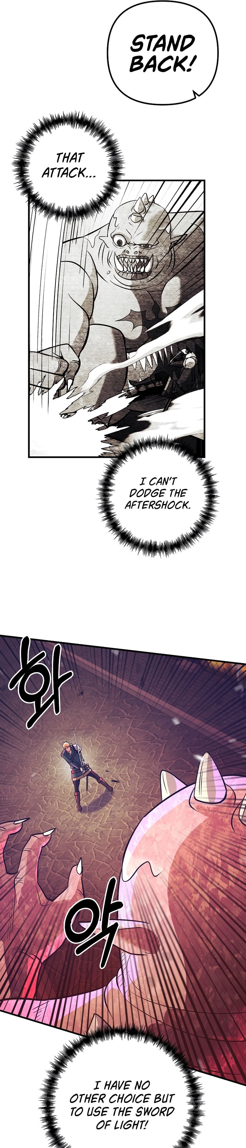 I Became the Mad Emperor chapter 15 - page 45