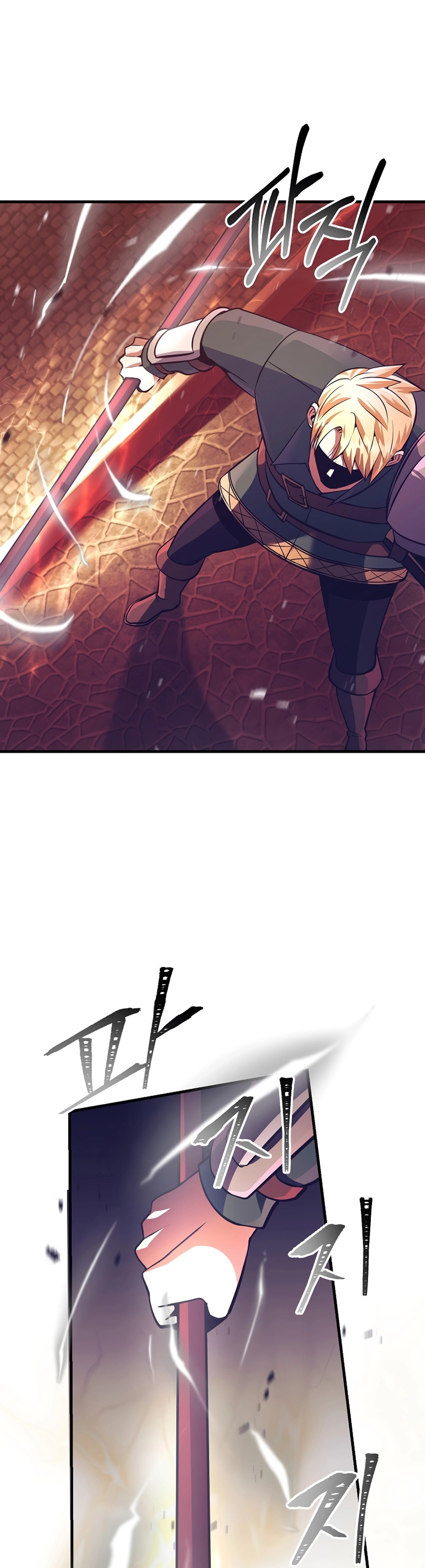 I Became the Mad Emperor chapter 14 - page 25