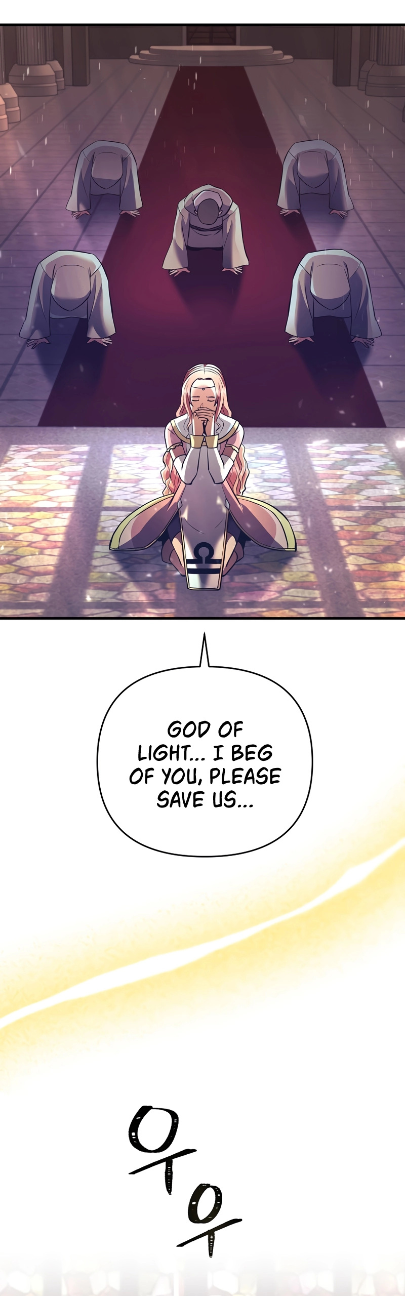 I Became the Mad Emperor chapter 14 - page 52