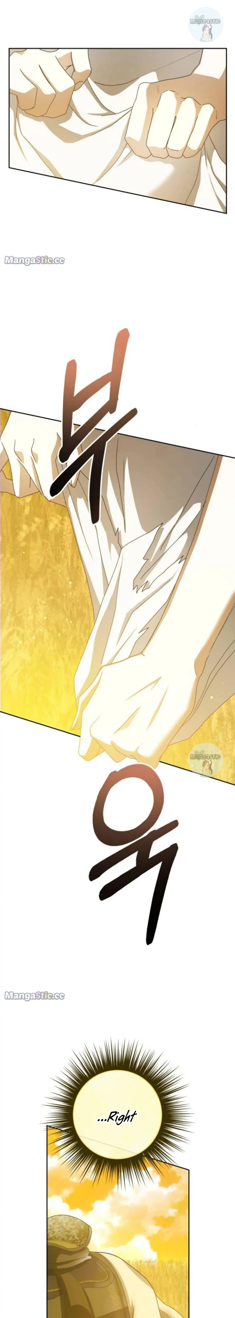 I Want to Be You, Just For A Day Chapter 168 - page 10