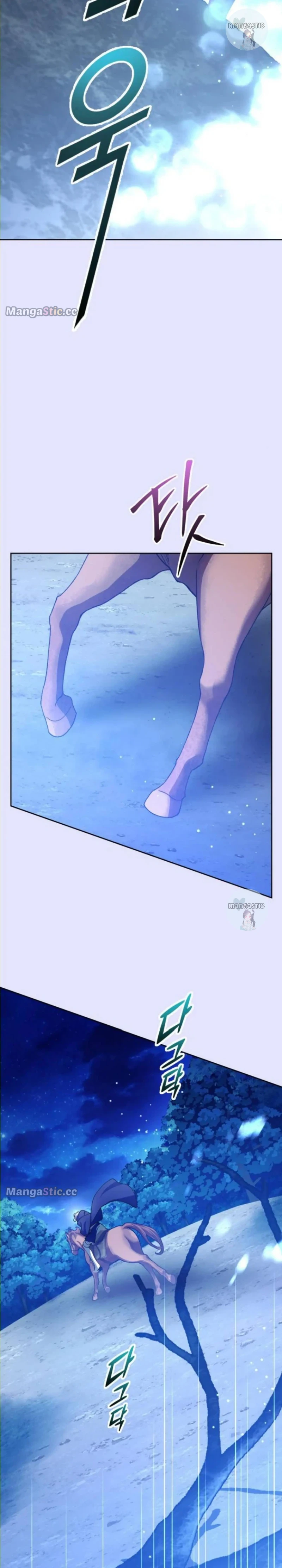 I Want to Be You, Just For A Day Chapter 168 - page 16