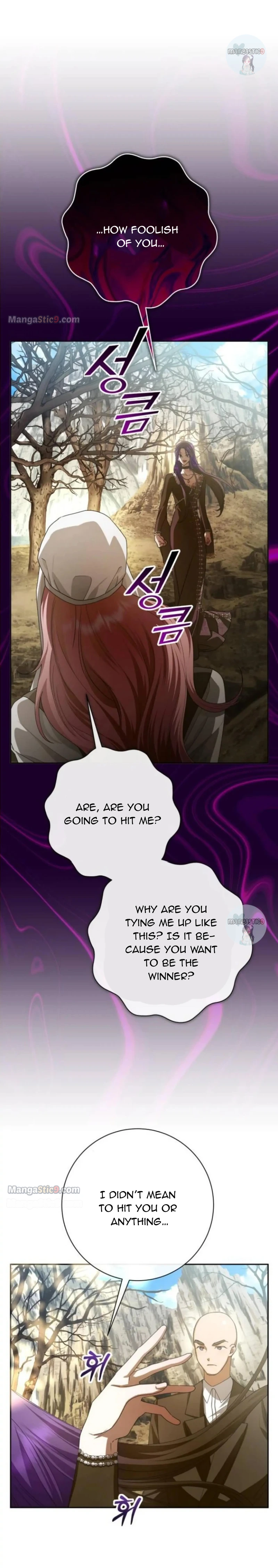 I Want to Be You, Just For A Day Chapter 163 - page 12
