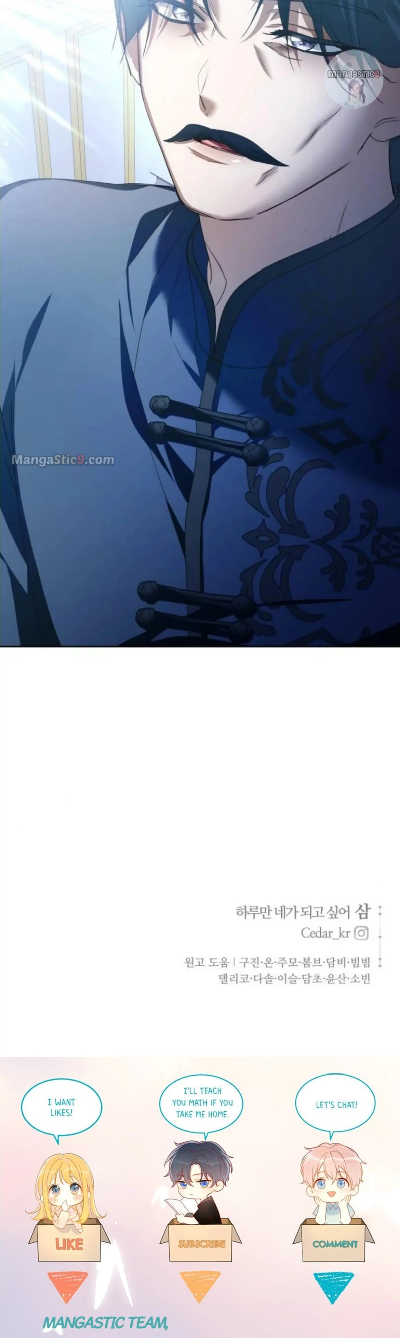 I Want to Be You, Just For A Day Chapter 163 - page 42
