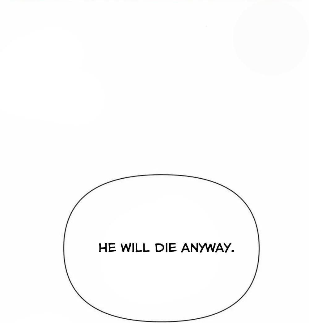 I Want to Be You, Just For A Day chapter 103 - page 15