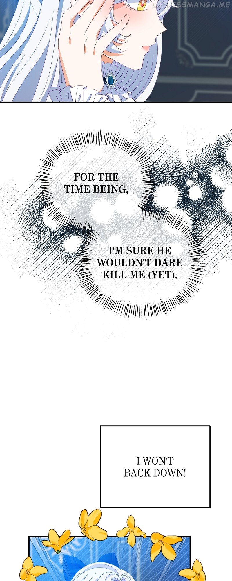 Nightly Taming of the Werewolf Duke Chapter 26 - page 47
