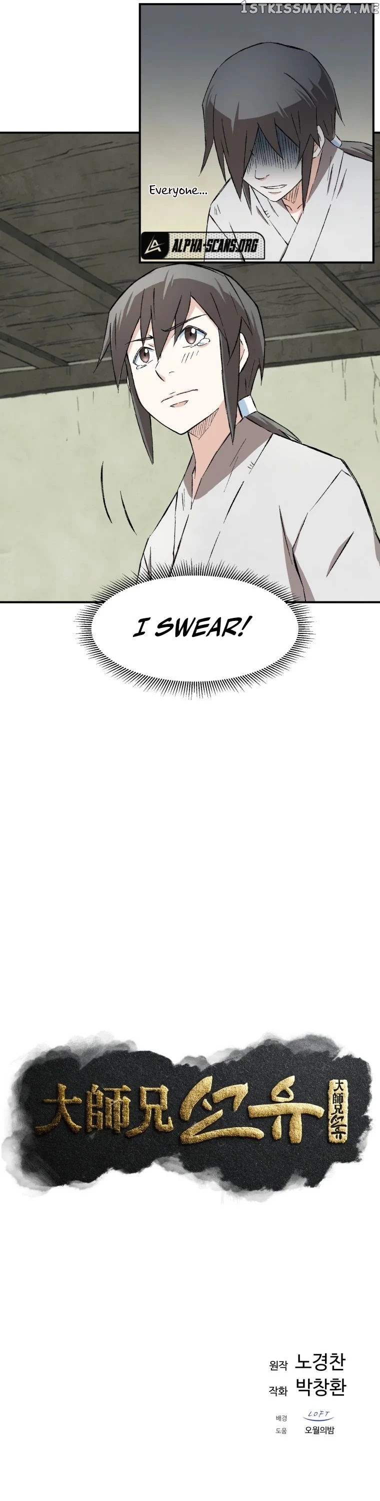 The great master chapter 11 - page 17