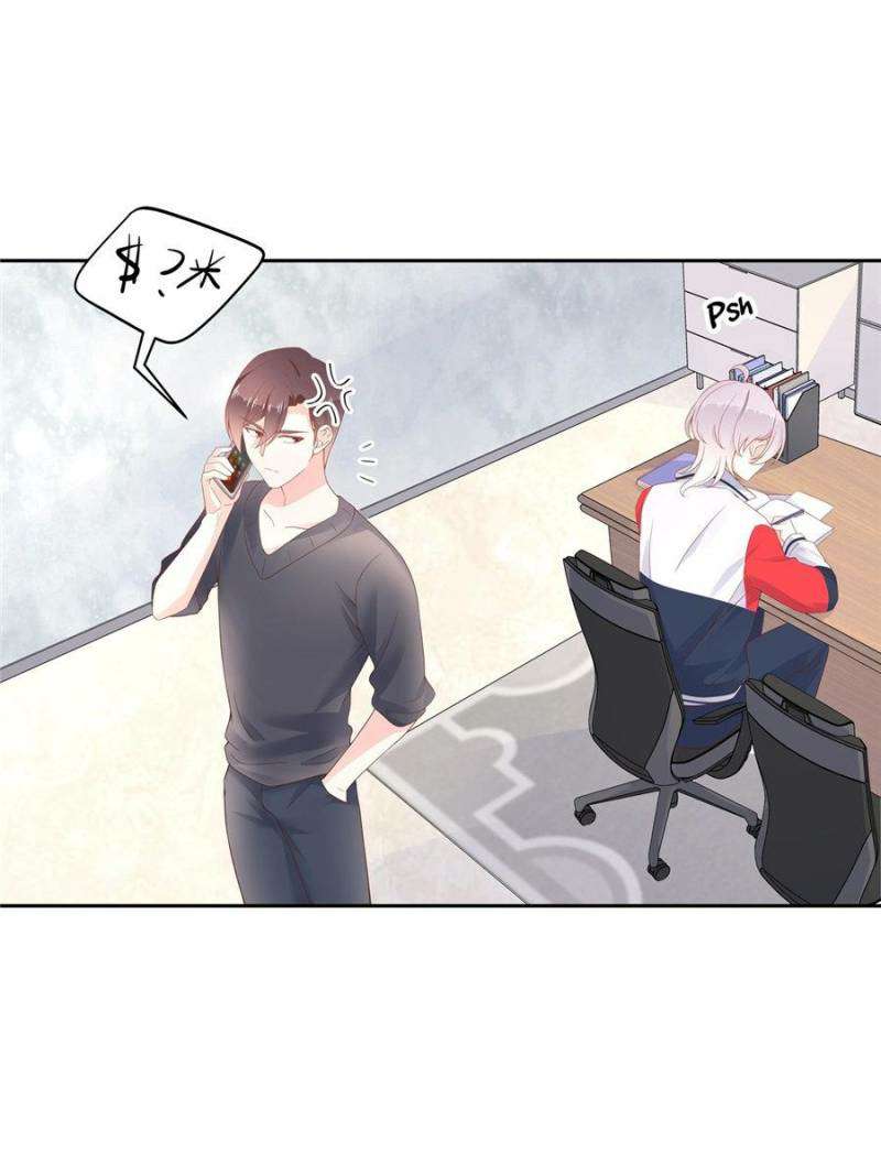 National School Prince Is A Girl chapter 53 - page 2