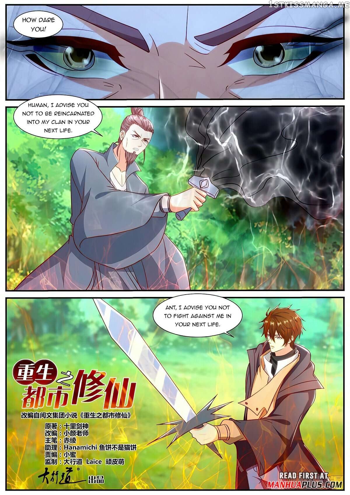 Rebirth Of The Urban Immortal Cultivator Chapter 896 - page 3