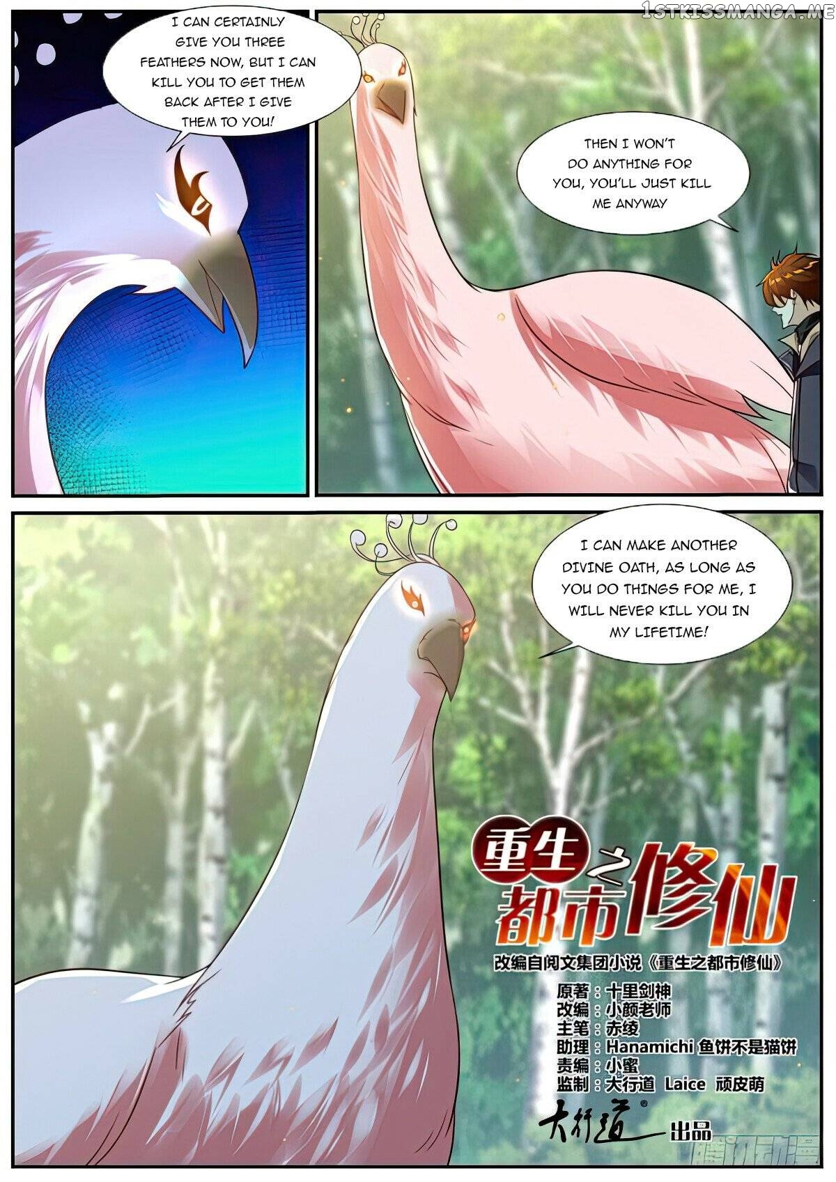 Rebirth Of The Urban Immortal Cultivator Chapter 881 - page 2