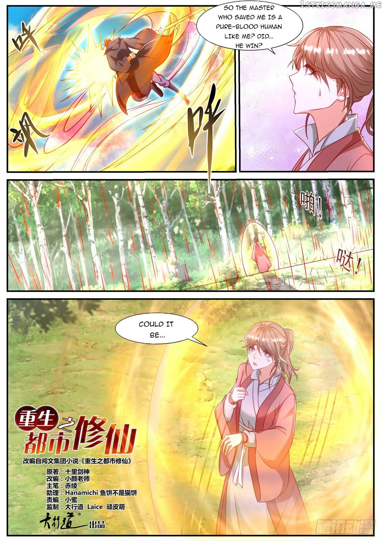 Rebirth Of The Urban Immortal Cultivator Chapter 882 - page 2