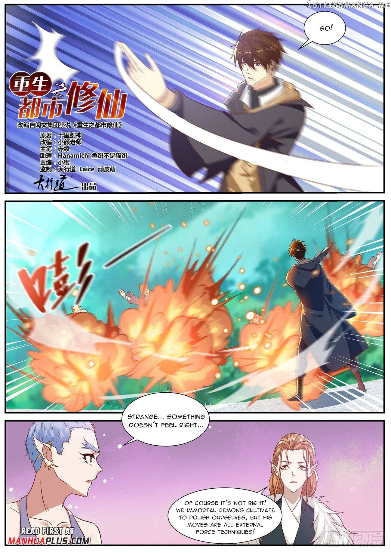Rebirth Of The Urban Immortal Cultivator Chapter 884 - page 6