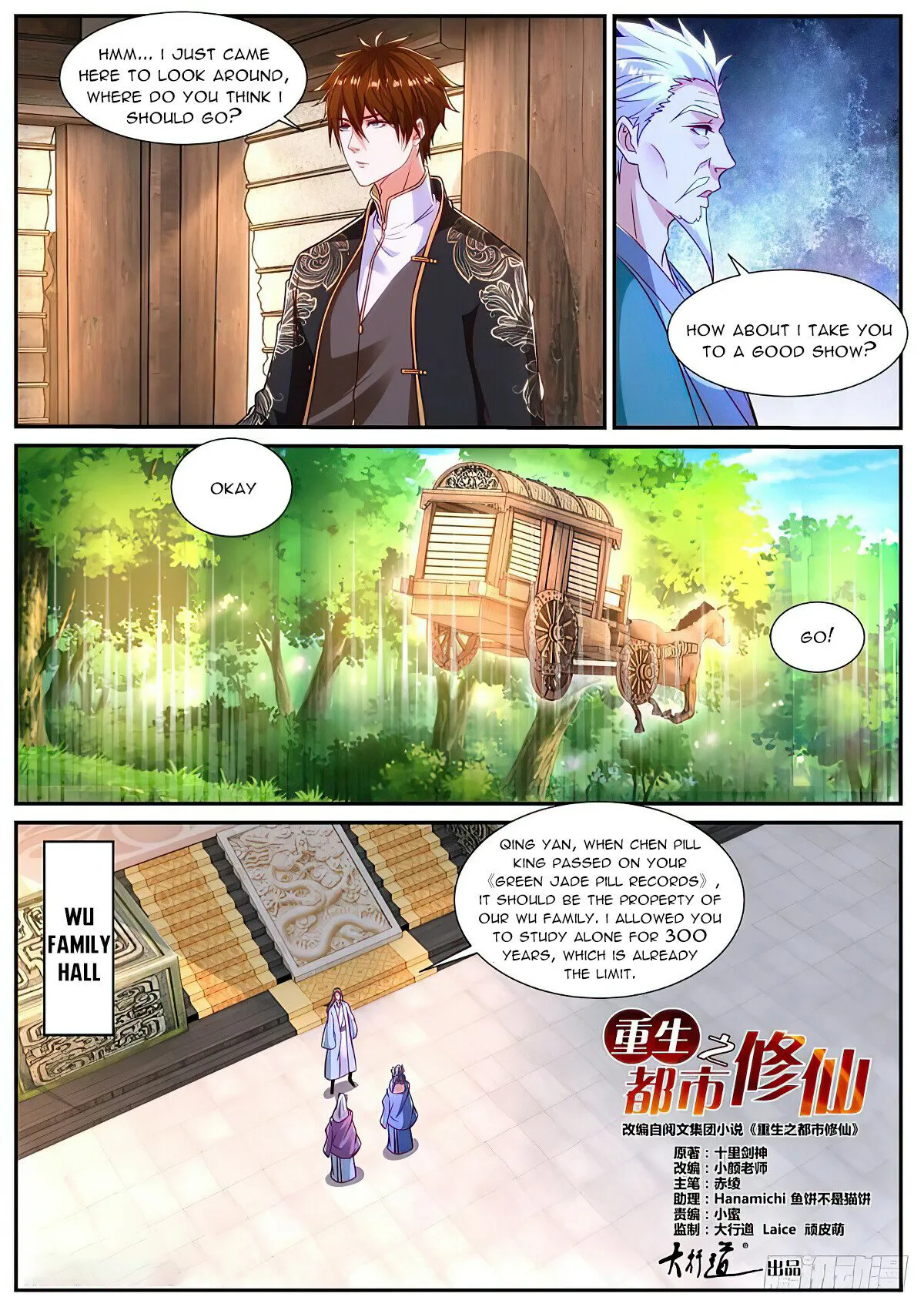 Rebirth Of The Urban Immortal Cultivator Chapter 864 - page 11