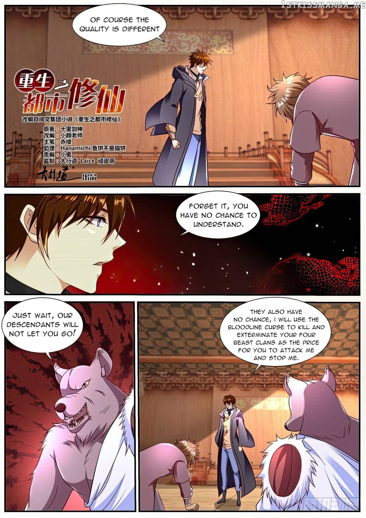 Rebirth Of The Urban Immortal Cultivator Chapter 890 - page 2
