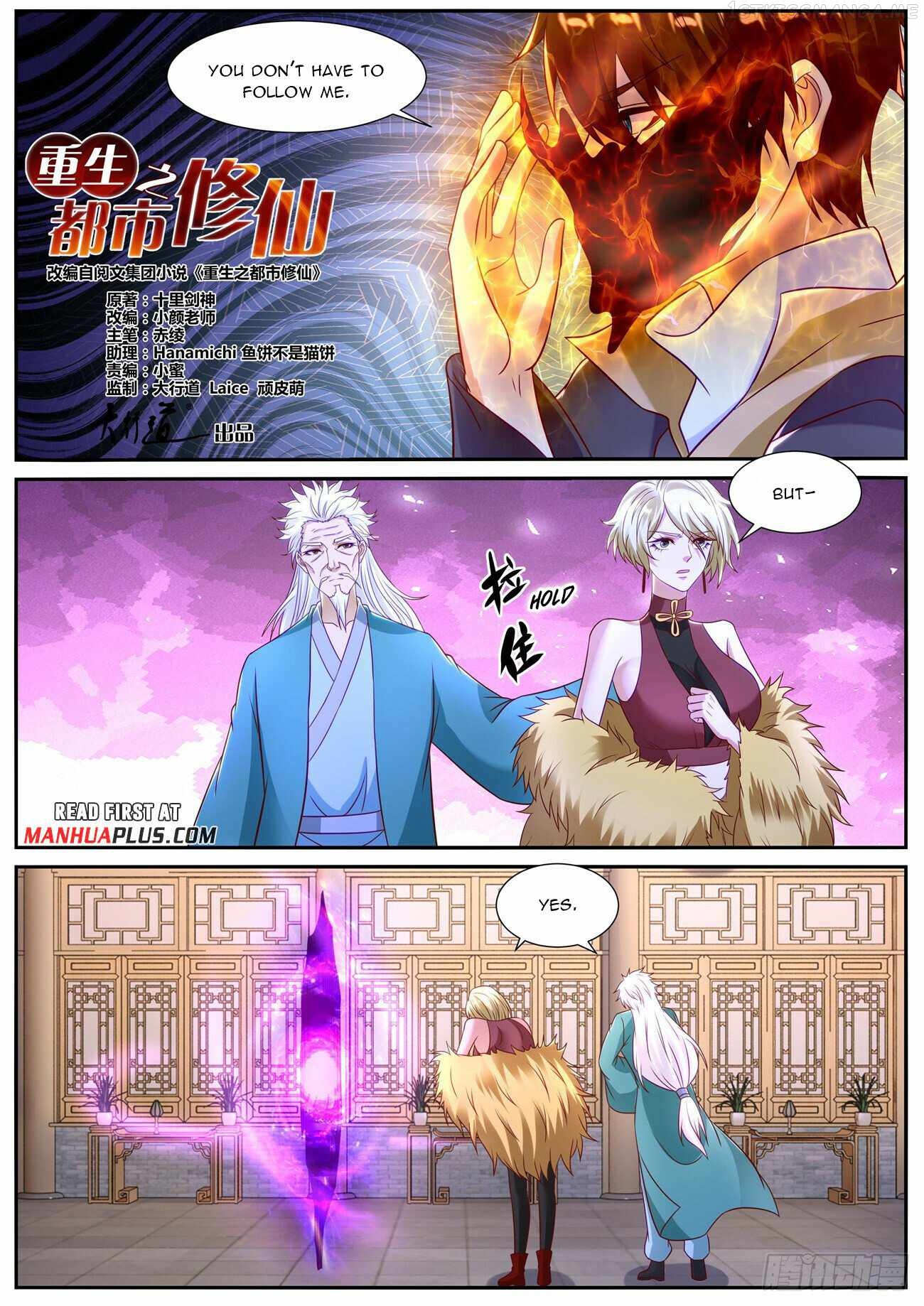 Rebirth Of The Urban Immortal Cultivator Chapter 867 - page 5