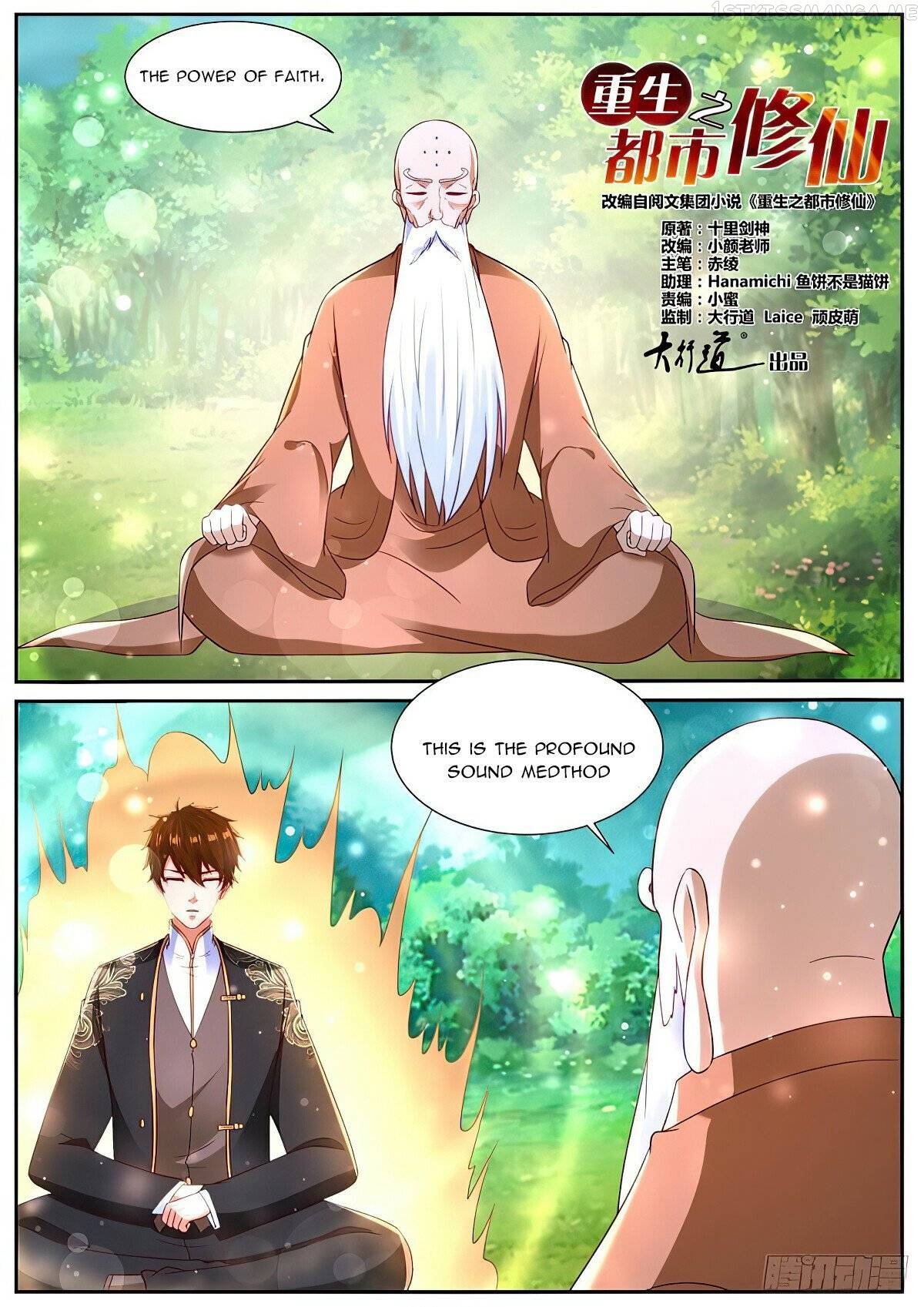 Rebirth Of The Urban Immortal Cultivator Chapter 868 - page 10