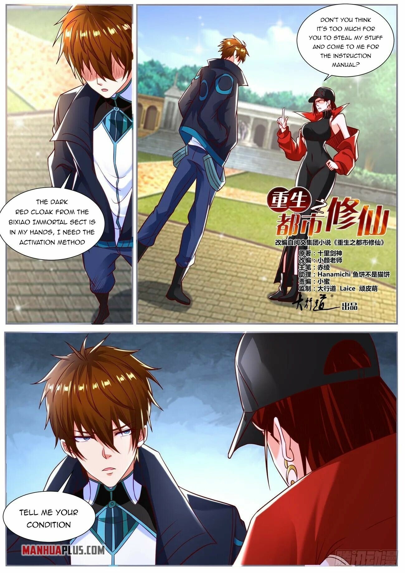 Rebirth Of The Urban Immortal Cultivator chapter 832 - page 4