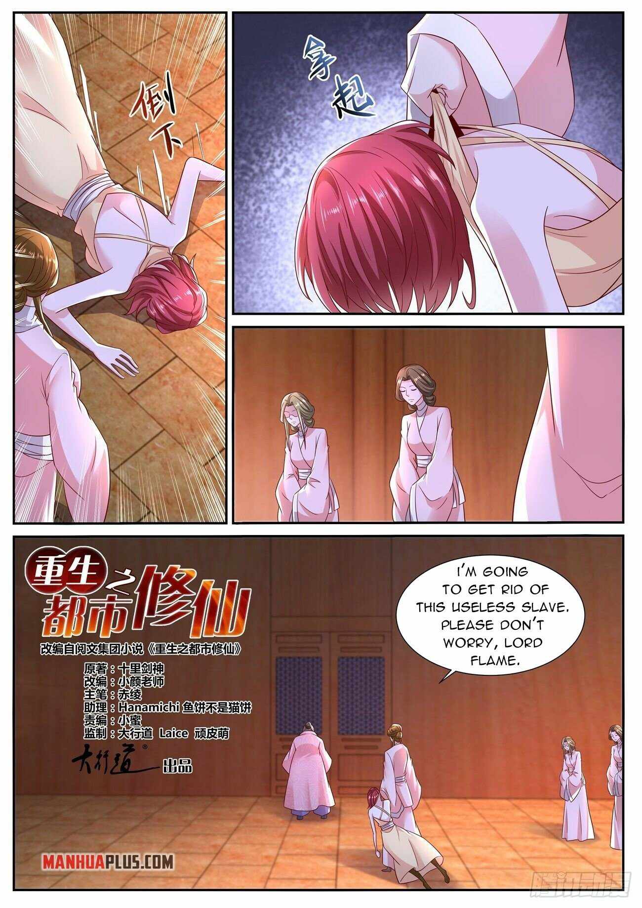 Rebirth Of The Urban Immortal Cultivator chapter 699 - page 11