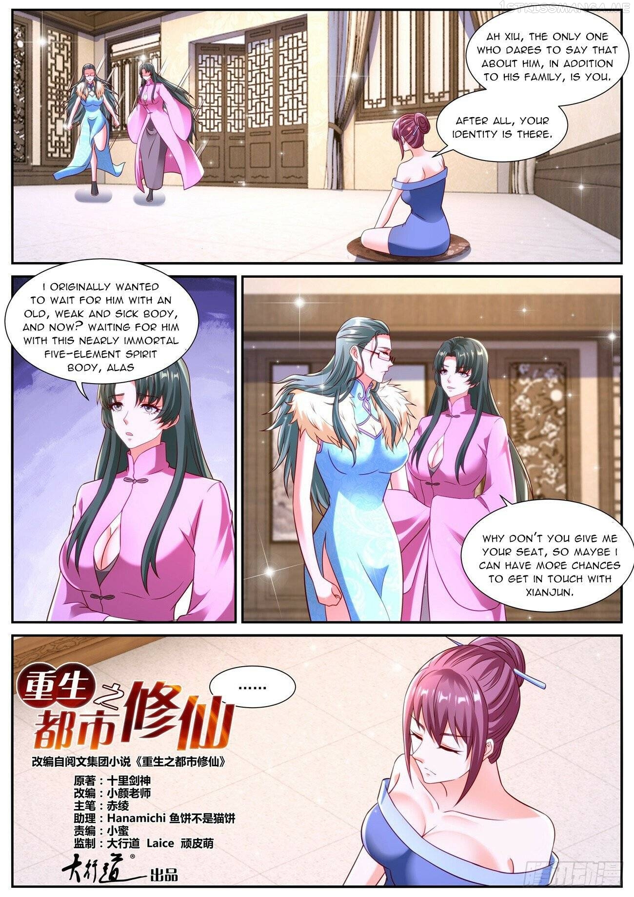 Rebirth Of The Urban Immortal Cultivator Chapter 869 - page 10