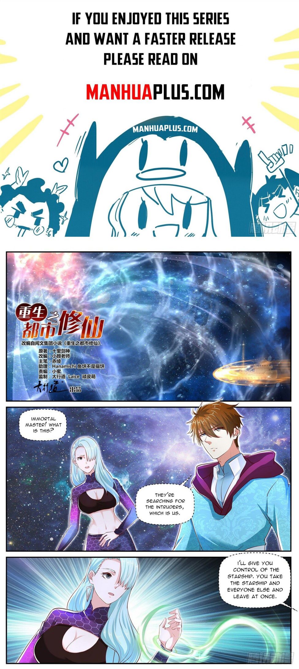 Rebirth Of The Urban Immortal Cultivator chapter 702 - page 1