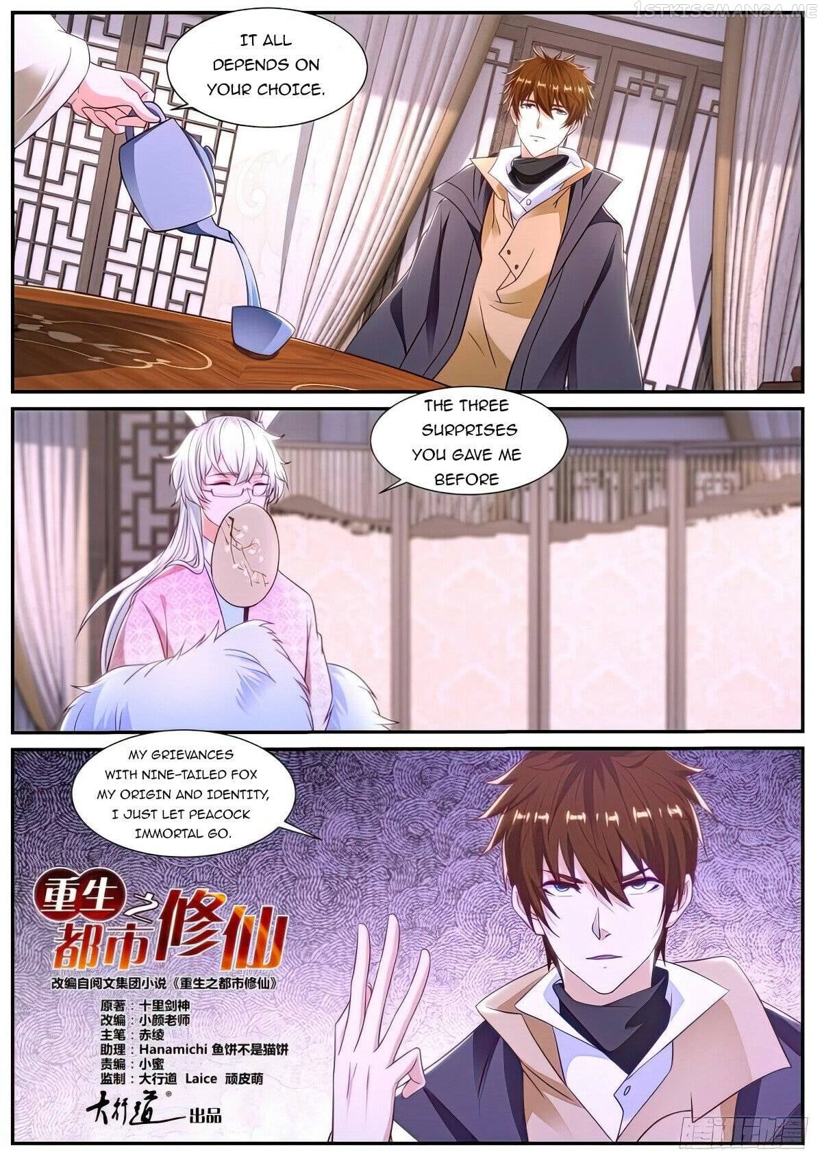 Rebirth Of The Urban Immortal Cultivator Chapter 873 - page 9