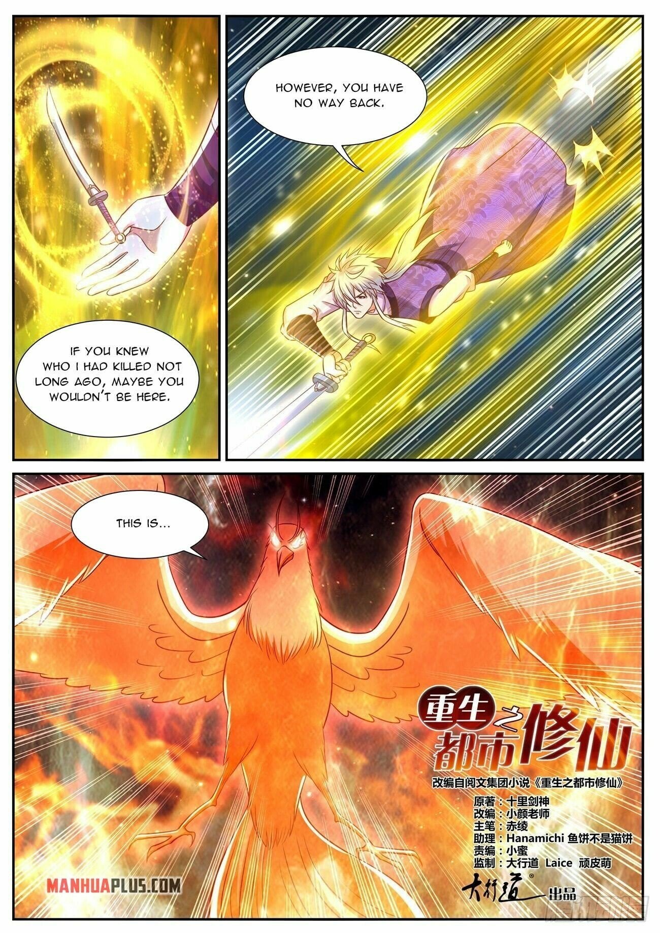Rebirth Of The Urban Immortal Cultivator chapter 772 - page 10