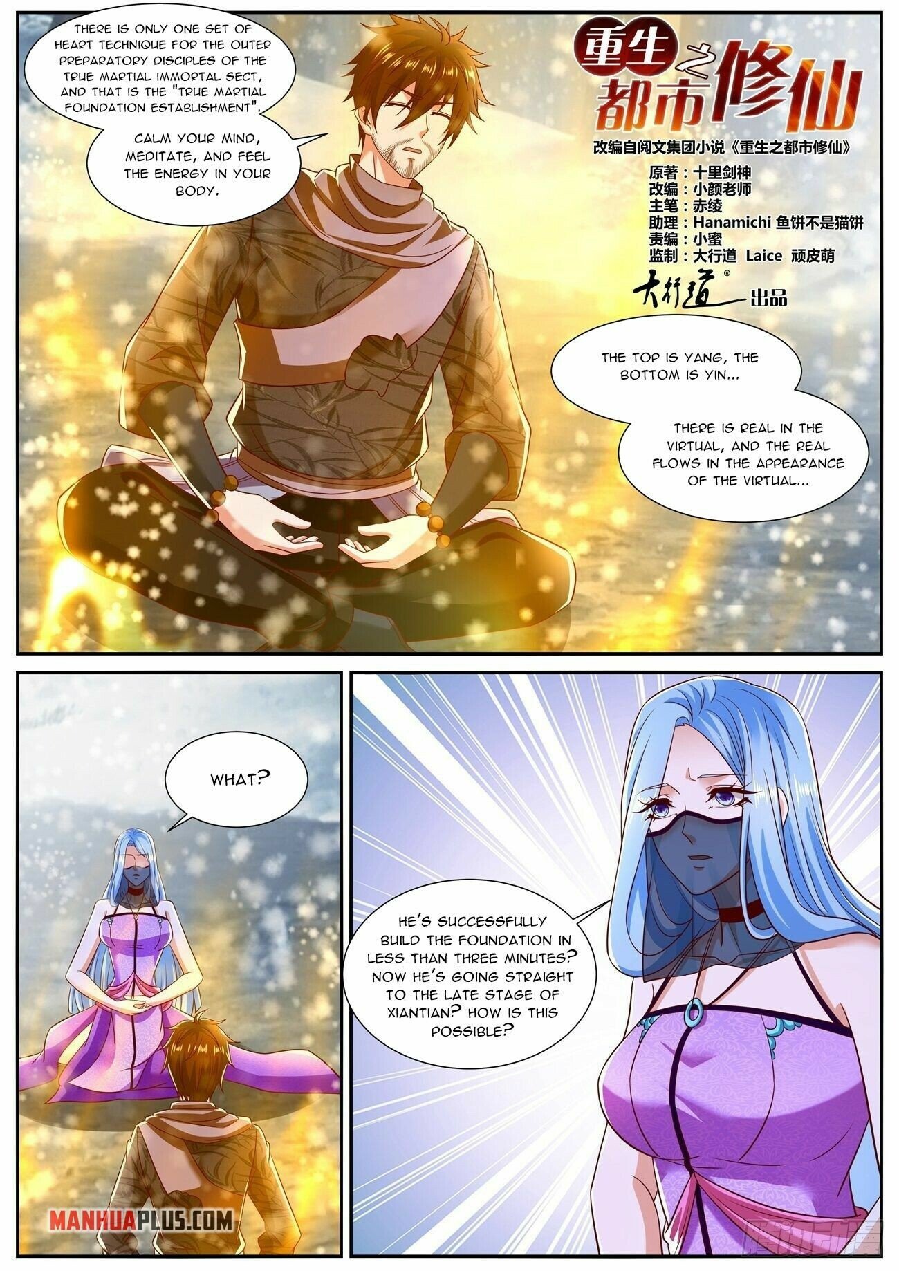 Rebirth Of The Urban Immortal Cultivator chapter 798 - page 11