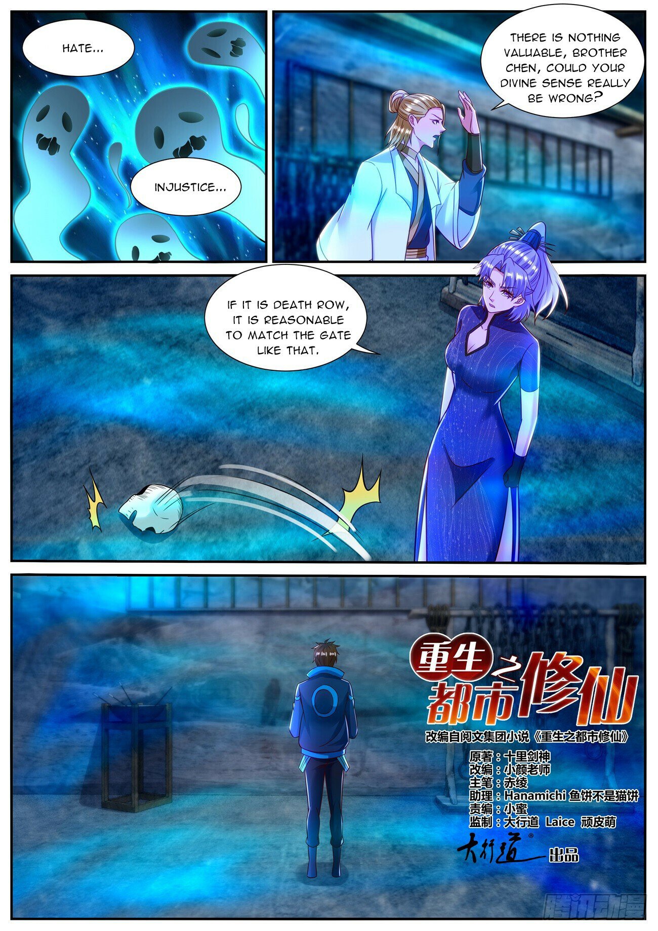 Rebirth Of The Urban Immortal Cultivator chapter 840 - page 2