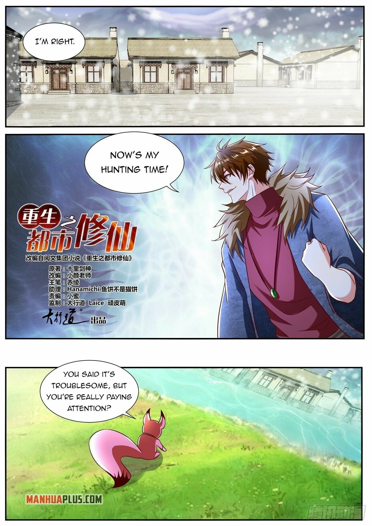 Rebirth Of The Urban Immortal Cultivator chapter 800 - page 12
