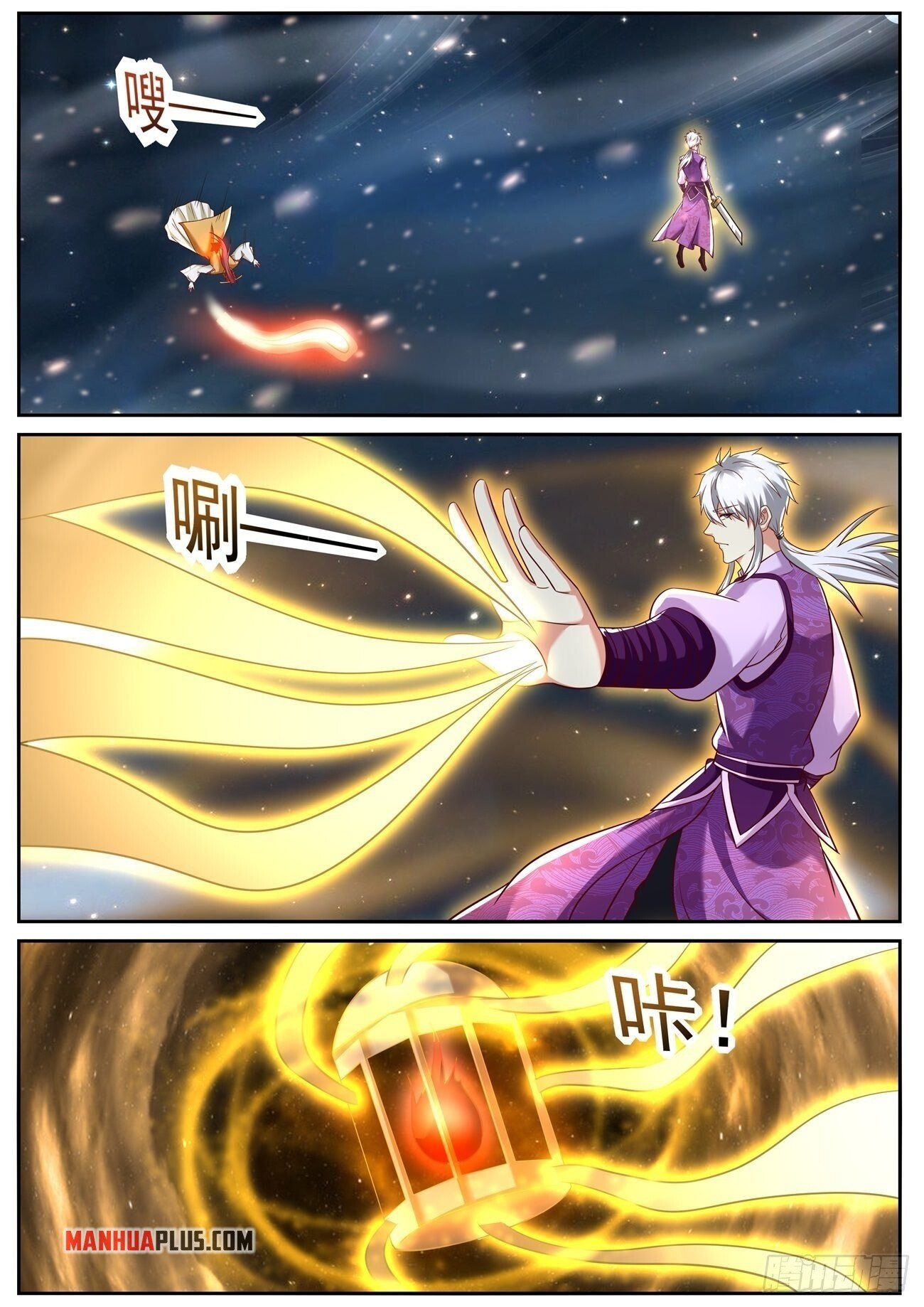 Rebirth Of The Urban Immortal Cultivator chapter 775 - page 3