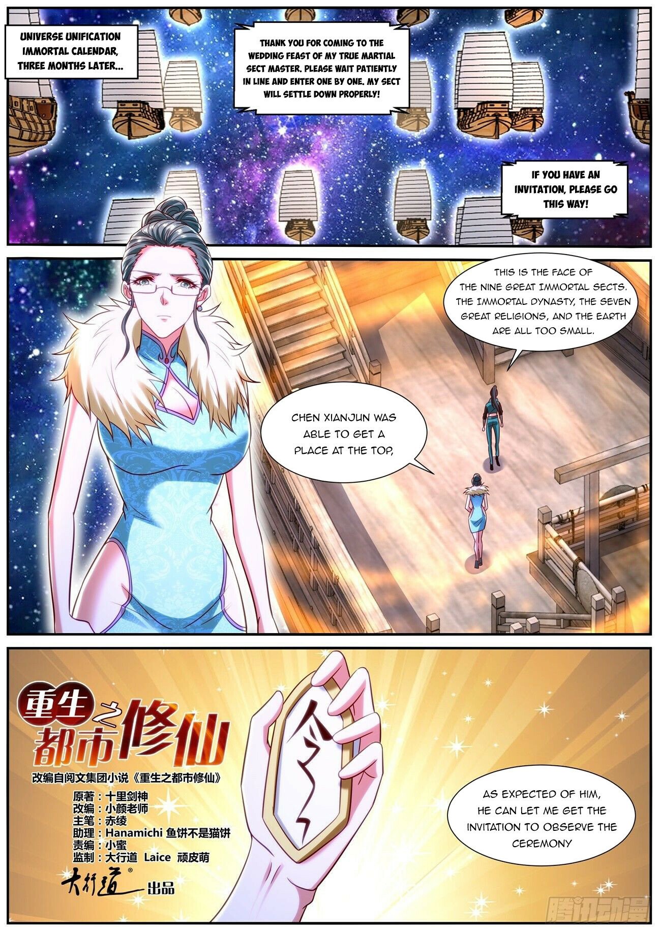 Rebirth Of The Urban Immortal Cultivator chapter 844 - page 10